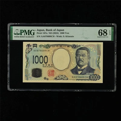 2024 Japan Bank of Japan 1000 Yen Pick#107a PMG 68 EPQ Superb Gem UNC - Image 1 of 4