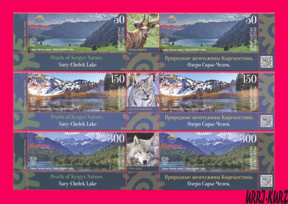 KYRGYZSTAN 2024-2025 Pearls of Nature Sary-Chelek Mountains Lake 3 pairs+ MNH - Image 1 of 1