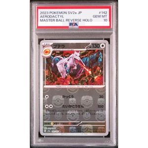 PSA 10 Aerodactyl 142/165 Master Ball Reverse Holo 151 Pokemon Card Japan #A42 - Picture 1 of 5