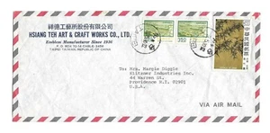 Taiwan China nach USA gestempelt LUFTPOSTUMSCHLAG Briefstempel 1980 Providence sd - Bild 1 von 2