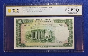 Lebanon 10 Livres 1961 Pick# 57a PCGS 67 PPQ SUPERB GEM UNC  HIGHEST Graded  - Picture 1 of 2
