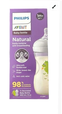 Philips Avent Natural Response Baby Bottle - 260ml decorated baby bottle
