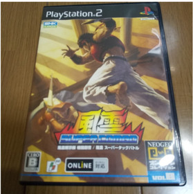 Sony Fuuun Super Combo Playstation2 PS2 Neogeo Online Collection Used NTSC-J