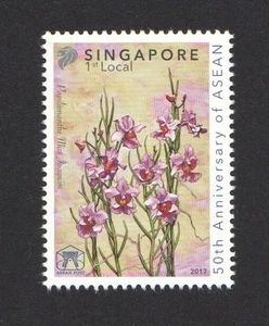 SINGAPORE 2017 50TH ANNIVERSARY OF ASEAN JOINT STAMP ISSUE COMP SET 1 STAMP MINT - Picture 1 of 3