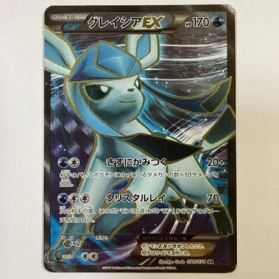 Glaceon EX SR XY10 Awakening Psychic King 079/078 Japanese Pokemon Card - Image 1 of 2