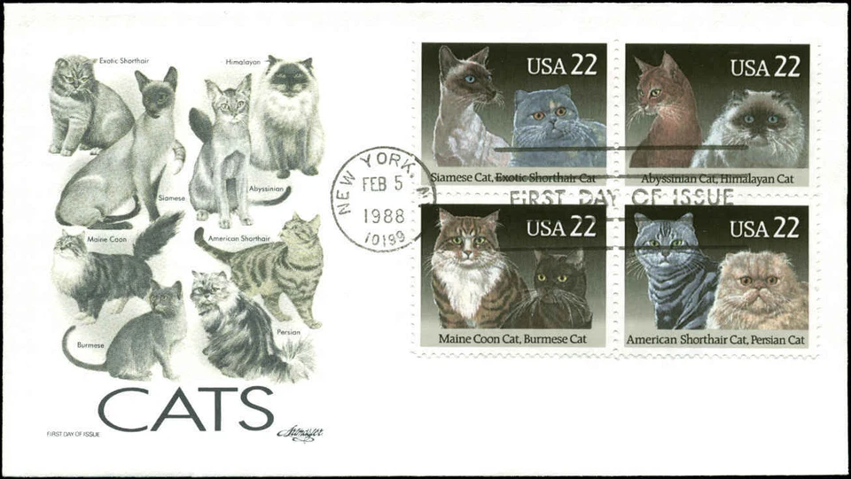 US FDC #2375a Artmaster Cachet New York, NY - Image 1 of 1