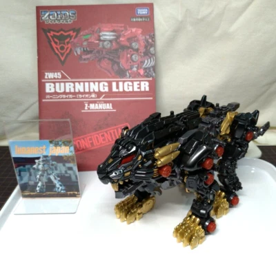 ZOIDS WILD ZW45 BURNIMG LIGER Painted (Black Gold) Ver. USED TAKARA TOMY Japan - Image 1 of 4