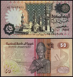 ÄGYPTEN 50 PIASTER (P55) 1983 SIG. SHALABY UNC - Bild 1 von 1