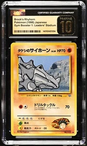 CGC 10 Pristine Brock's Rhyhorn No. 111 Gym Heroes Japanese Pokemon Card - Picture 1 of 2