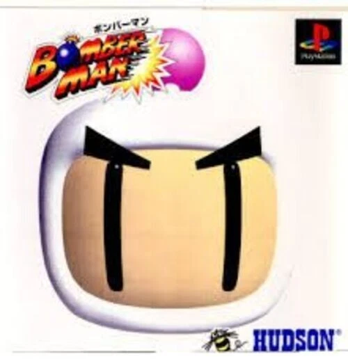 PS1 BOMBERMAN PlayStation 1 Japanese Game Soft Tested Working Used - Image 1 of 1