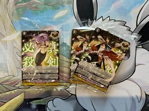 Cardfight Vanguard Touken Ranbu Online D-TB01 Promo Cards - Picture 1 of 1
