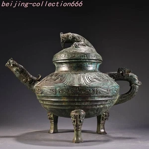 12.8" China Shang Dynasty Bronze ware Dragon Beast Wine vessel Wineware flagon - Picture 1 of 11