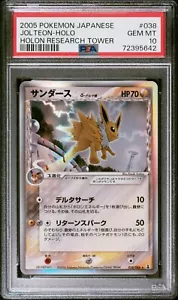 Japanese - PSA 10 - Unlimited - Jolteon - 038/086 - Pokemon Card - Holon Tower - Foto 1 di 2