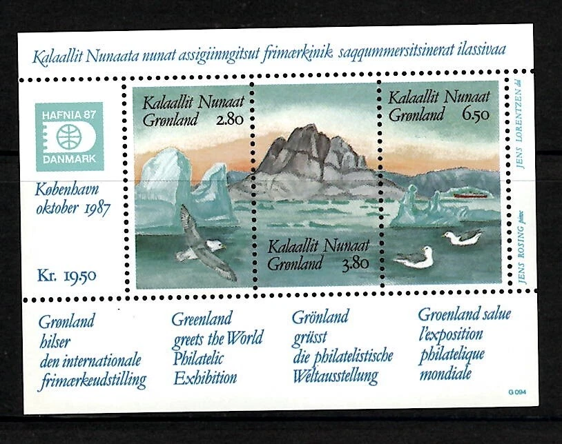 Greenland 175 MNH Souvenir Sheet  ==DEALER LIQUIDATION SALE== - Изображение 1 из 1