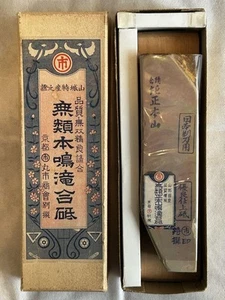 Natural whetstone Kyoto Narutaki Motoyama Goto Maruichi New unused No.38 - Picture 1 of 12