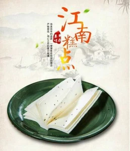 Food Chinese Snack Sticky Rice Cake Yun Pian Gao嘉兴特产糕点原味点心芝麻云片糕桂花糕 醉香楼云片糕500g*3袋 - Bild 1 von 3