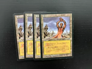 MTG 4X JAPANESE TEMPEST STALKING STONES NM MAGIC THE GATHERING UNCOMMON LAND - Picture 1 of 6