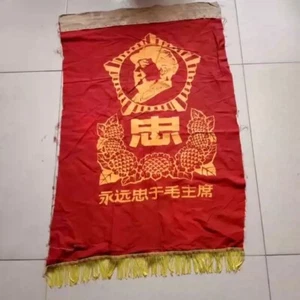 Collecting Early Military Flags - Red Culture Size:90*60cm - Foto 1 di 1