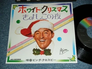 BING CROSBY Japan 1970'S REISSUE VIM-1311 NM 7"45 WHITE CHRISTMAS - Picture 1 of 6