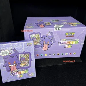 Pokemon TCG S-Chinese Gengar Card Display Frame Gift 12 Box one Case Sealed 2024 - Bild 1 von 11