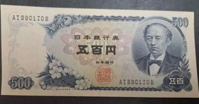 (1969) Japón 500 Yenes P95b varios prefijos Foto 1 de 2