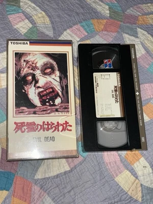 Sam Raimi THE EVIL DEAD Bruce Campbell Japanese movie VHS japan 1981 ultra rare - Image 1 of 2
