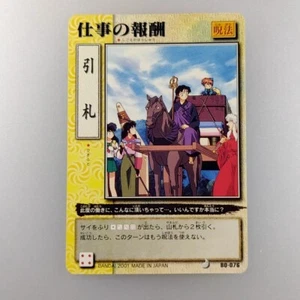 InuYasha | Recompensa | B0-076 2001 Tarjeta Jyuhou TCG Rumiko Versión Japonesa F/S - Imagen 1 de 10