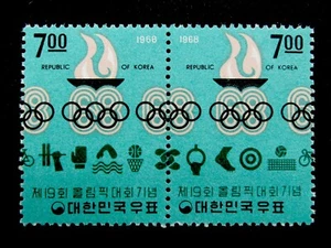 nystamps South Korea Stamp # 623B Mint OG NH U27y858 - Bild 1 von 2