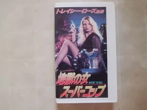 Traci Lords INTENT TO KILL Japanese movie VHS japan - Picture 1 of 3