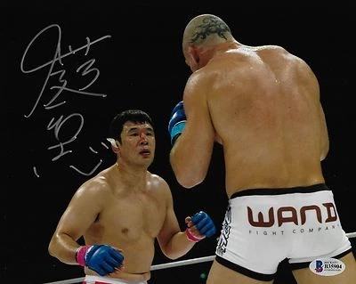Kazushi Sakuraba Signed 8x10 Photo BAS Beckett COA Pride FC vs Wanderlei Silva 1 - Image 1 of 4