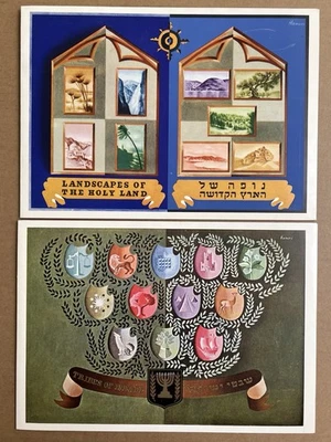 1956 Israel Presentation Folders • Tribes & Landscapes Sets • First Day Cancels - Image 1 of 4