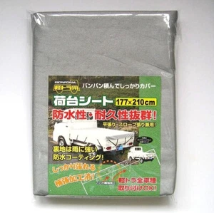 BONFORM Kei Trucks Tonneau Cover SI Mini Trucks Acty Sambar Carry Hijet Minicab - Picture 1 of 9
