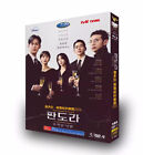 Pandora: Beneath The Paradise HD DVD English Subtitles Korean Drama Collectible