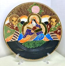 Vintage Japanese Satsuma Moriage Hand Painted Decorative Plate