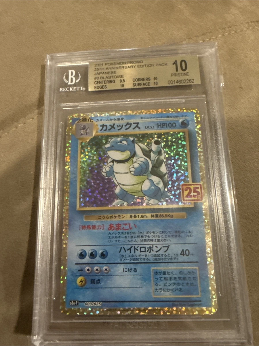 WS ラフィー sp BGS10 PRISTINE WS ラフィー sp BGS10 PRISTINE WS ラフィー sp BGS10 PRISTINE