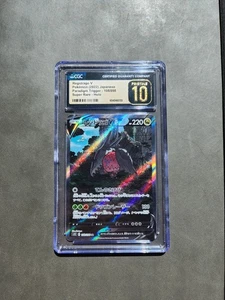 CGC Pristine 10 Regidrago V 108/098 Paradigm Trigger SA SR Japanese Pokemon - Bild 1 von 2