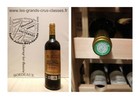 Château Bellevue 2016 - Cru Bourgeois - Médoc