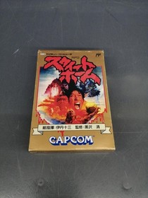 CAPCOM Famicom Soft Sweet Home Used