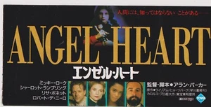 Angel Heart 1987 Robert De Niro Japanese Movie Ticket Stub 2.5x5.5" - Bild 1 von 1