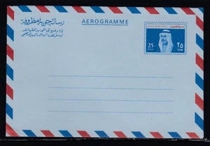 KUWAIT Sheikh Sabah 25 Fils MNH Aerogramme - Picture 1 of 1