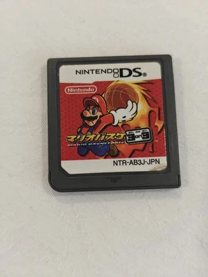 Nintendo DS Mario Hoops 3 on 3 Japanese Basketball Games NDS - Image 1 of 4