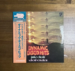 Junko Ohashi Salsoul Sensation Kai Warner's Dynamic Disco Hits 45S-103 Japan OBI - Picture 1 of 2
