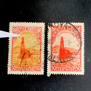 2/638 Argentina Stamp 1951 Scott #444 50c 2 Colors Varieties Error UNH G. EFO - Picture 1 of 2