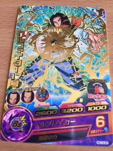 Carte Dragon Ball Z DBZ Dragon Ball Heroes Galaxy Mission Part 10 #HG10-33 Rare - Imagen 1 de 1