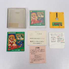 Dandy W/Box Manual Famicom Disk System FC NES Rare Retro Good Used Game NTSC-J