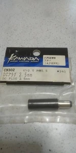Kawada DC Plug 2.5mm Power Adapter Connector Used Japan JJ8 - Picture 1 of 1