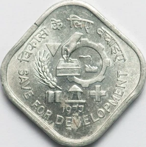 India 5 paise 1977 FAO - Save for Development (AU-UNC)(#7707) - Picture 1 of 2