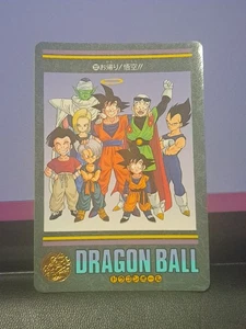 Bandai Manga Visual Adventure Dragon Ball Trunks Vegeta Gohan Goku 232 Carddass - Picture 1 of 1