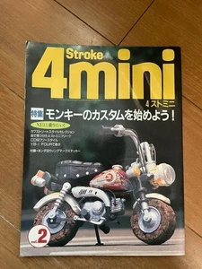 4 Stomini Vol. 2 Let's start customizing the monkey! STUDIO TAC CREATIVE - Imagen 1 de 4