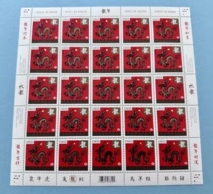 Canada 2012 Zodiac Series Lunar New Year of the Dragon Stamps Full Sheets 25v - Picture 1 of 5